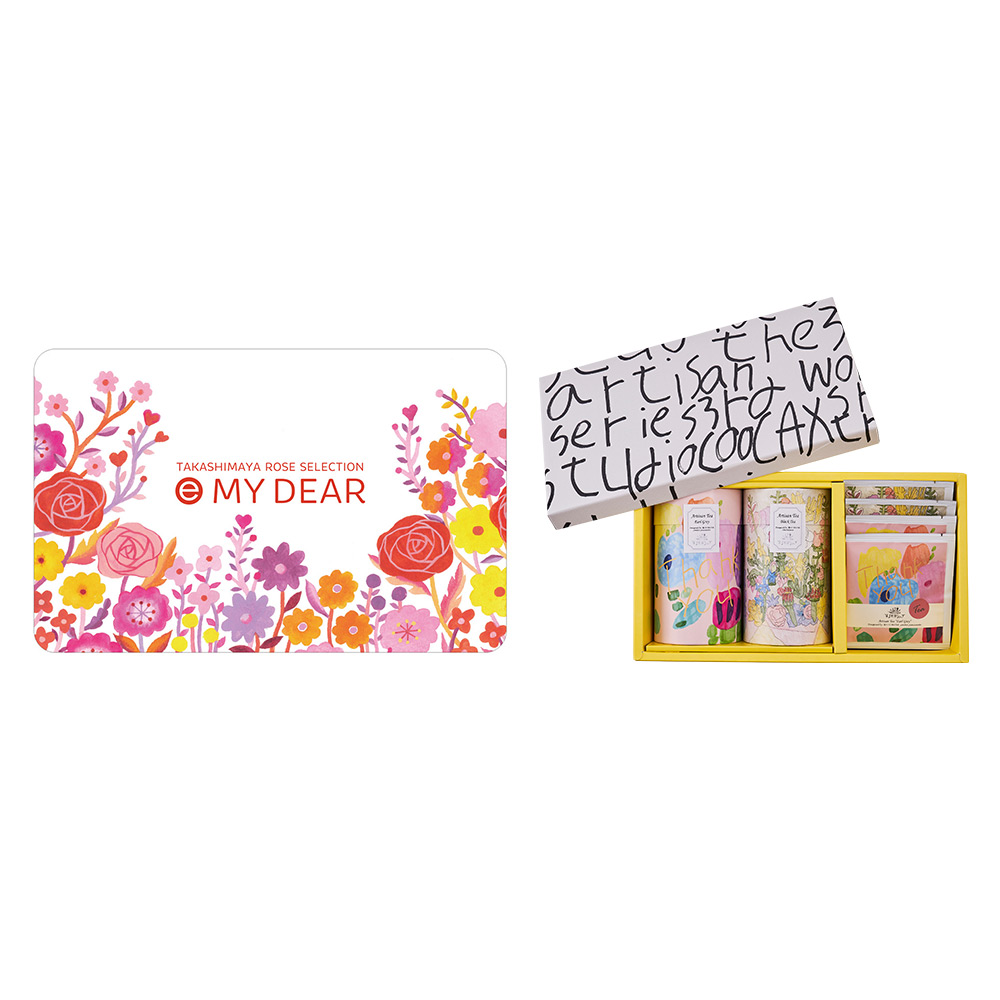 e MY DEAR ERコース＋Artisan Tea Selection