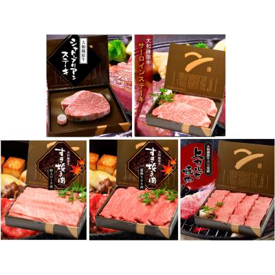大和榛原牛 フルコース5種セット（ステーキ・すき焼き・焼肉）
