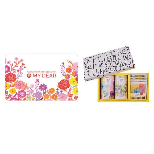 e MY DEAR EJコース＋Artisan Tea Selection