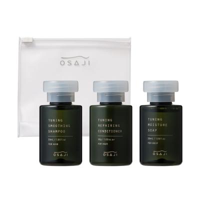 オサジ　チューニング　ヘア＆ボディケア　トライアルセット