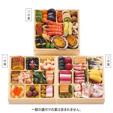 〈銀座 北大路〉和風おせち三段重