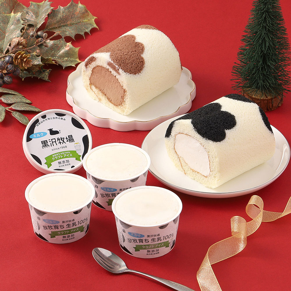 【クリスマス】牛柄ロールケーキハーフ2種とクラフトアイスクリームミルク3個セット