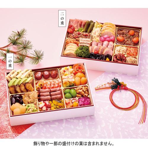 〈札幌パークホテル〉洋風オードブル&肉料理二段重