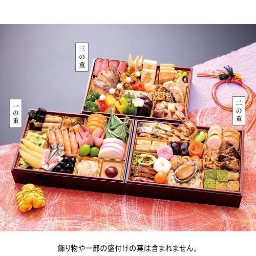 〈四谷・日本料理鈴なり〉監修 和の三段重