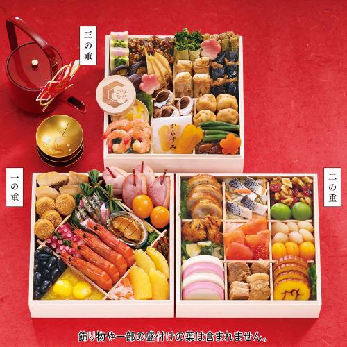 〈博多 日本料理 てら岡〉宝楽