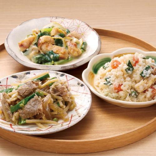 【よりどり】京野菜おばんざいセット