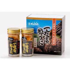 利尻・礼文島産 一夜漬粒うに