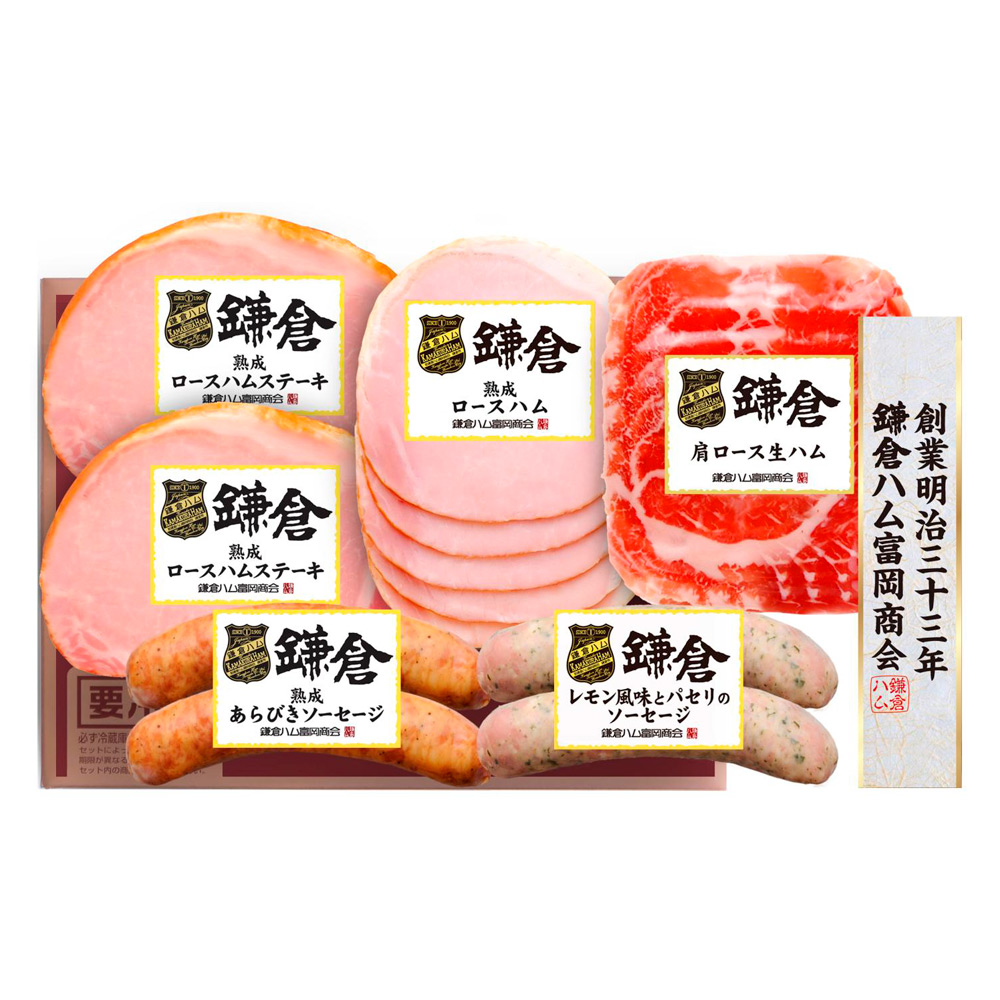 ハムバラエティ詰合せ