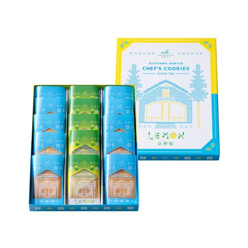 北山本店シェフクッキー　京檸檬ミックス　15枚入