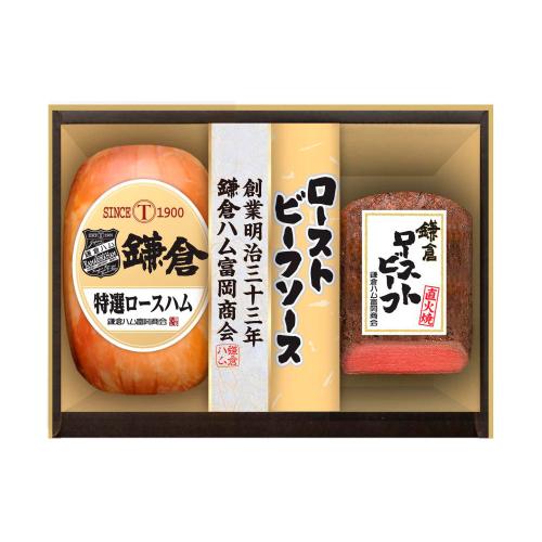 ハム・ローストビーフ詰合せ