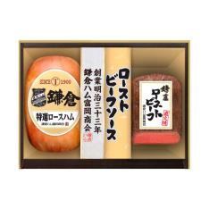 ハム・ローストビーフ詰合せ