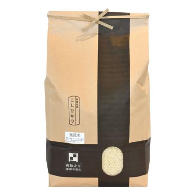 新潟県産 特別栽培米 無洗米コシヒカリ　5kg