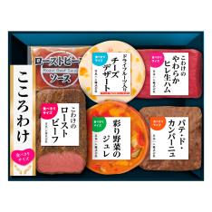こころわけクリスマスセット