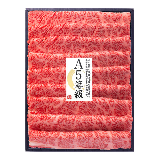 A5ランク黒毛和牛肩ロースすき焼き用
