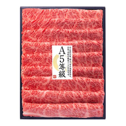 A5ランク黒毛和牛肩ロースすき焼き用