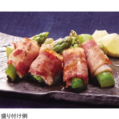 【よりどり】アスパラベーコン巻　1袋