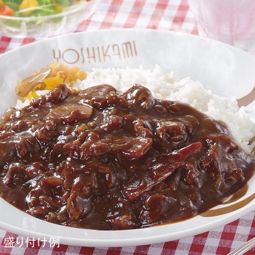 【よりどり】〈浅草ヨシカミ〉監修　ハヤシライスの具