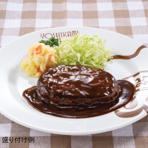 【よりどり】〈浅草ヨシカミ〉監修 ハンバーグ