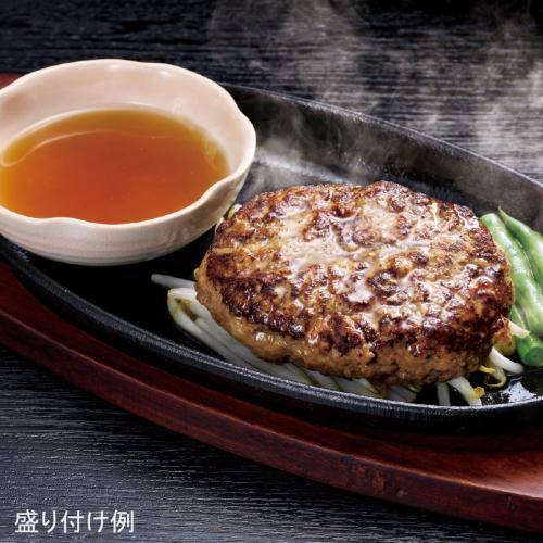 【よりどり】〈銀座牛庵〉監修 和風ハンバーグステーキ