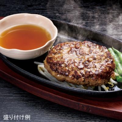 【よりどり】〈銀座牛庵〉監修 和風ハンバーグステーキ　1パック