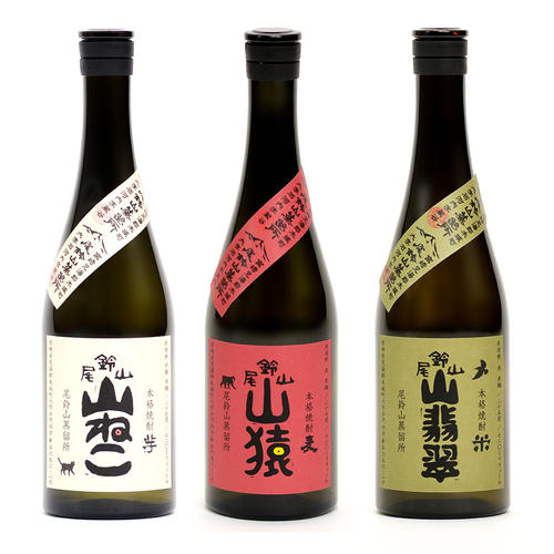 尾鈴山 焼酎飲み比べセット