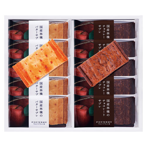 21年版 退職時の菓子折りに差をつける 渡し方とおすすめ菓子折り13選 Page3 21年版 退職時の菓子折りに差をつける 渡し方とおすすめ菓子折り13選 Page3