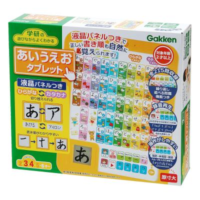 知育玩具 | おもちゃ | ベビー・キッズ | 高島屋のギフト | 高島屋