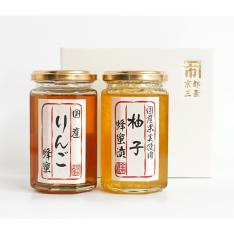 国産りんご蜂蜜と柚子蜂蜜漬詰合せ