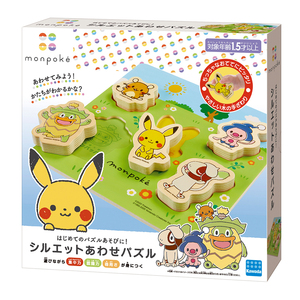モンポケ ベビー キッズ 高島屋オンラインストア モンポケ ベビー キッズ 高島屋オンラインストア