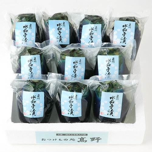 泉州水茄子丸漬 MMN-10
