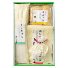 生湯葉詰合せ(N4)
