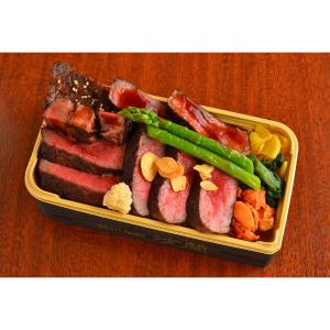 【店頭受取／大阪店】はこだて大沼黒牛・道産牛盛合せ弁当【4月29日（水・祝）、5月2日（土）→5日（火・祝）】　　5月5日（火・祝）午後4時→午後5時