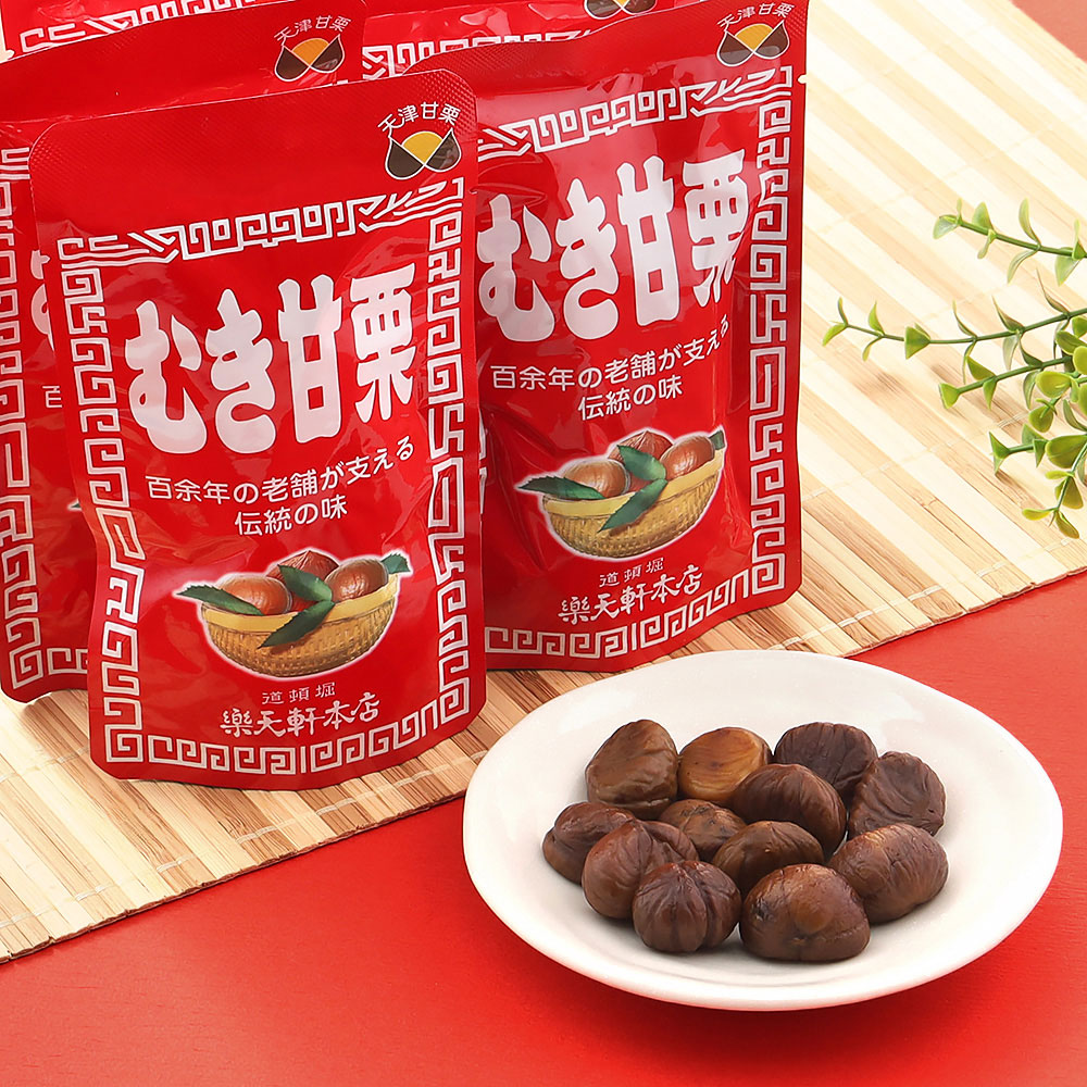 【敬老の日】むき甘栗化粧箱入り（むき甘栗70g×6袋）