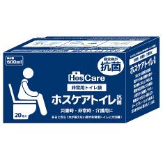 ホスケアトイレ 抗菌 非常用トイレ袋 20枚入
