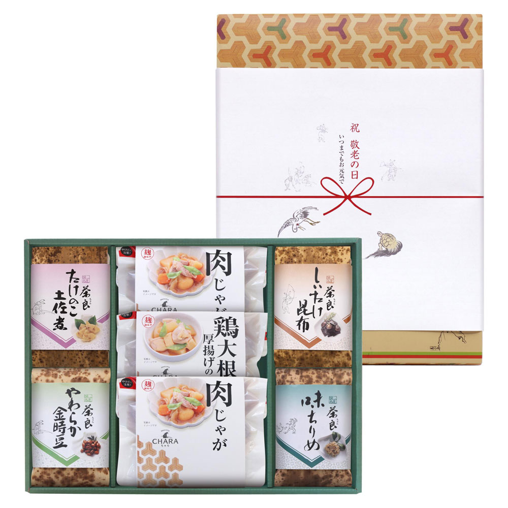 【敬老の日】茶良 惣菜詰合せ