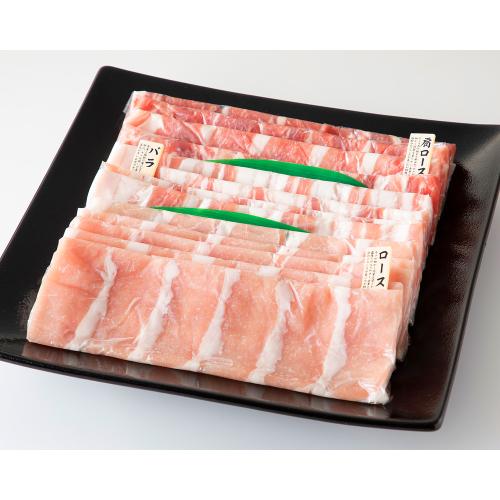 鹿児島県産 南国麦豚 しゃぶしゃぶ3種盛り合わせ