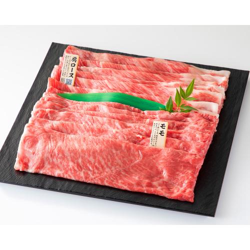 鹿児島黒牛 九州王 肩ロース・モモすき焼き用2種盛り合わせ