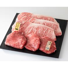 鹿児島黒牛 九州王 ステーキ2種盛り合わせ