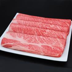 宮崎県産黒毛和牛 肩ロースすき焼用