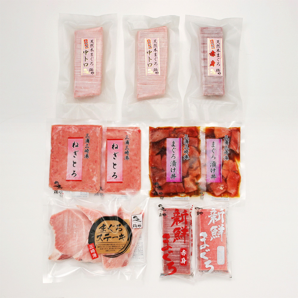 鮪や 本まぐろ 目鉢まぐろセット150 商品詳細 高島屋オンラインストア 鮪や 本まぐろ 目鉢まぐろセット150 商品詳細 高島屋オンラインストア