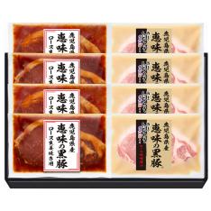 鹿児島県産恵味の黒豚 ロース味噌漬け・生姜焼きセット