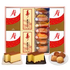 カステラ銀装 福箱セット50