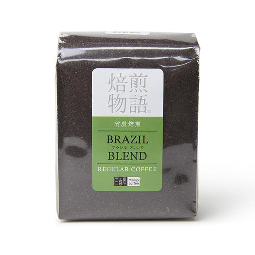 焙煎物語 竹炭焙煎ブラジルブレンド