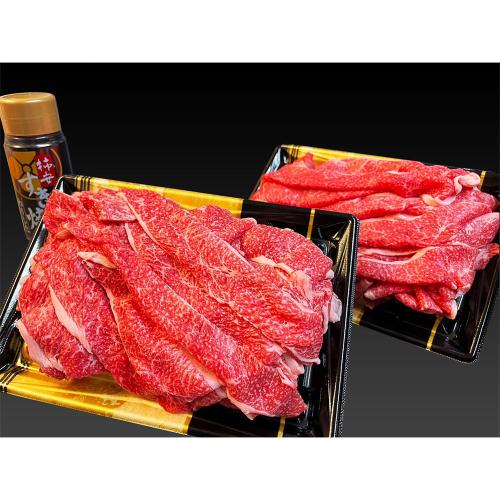 松阪牛 福袋（すき焼切り落とし）