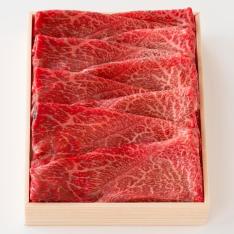 近江牛 すき焼き・しゃぶしゃぶ用 赤身 430g