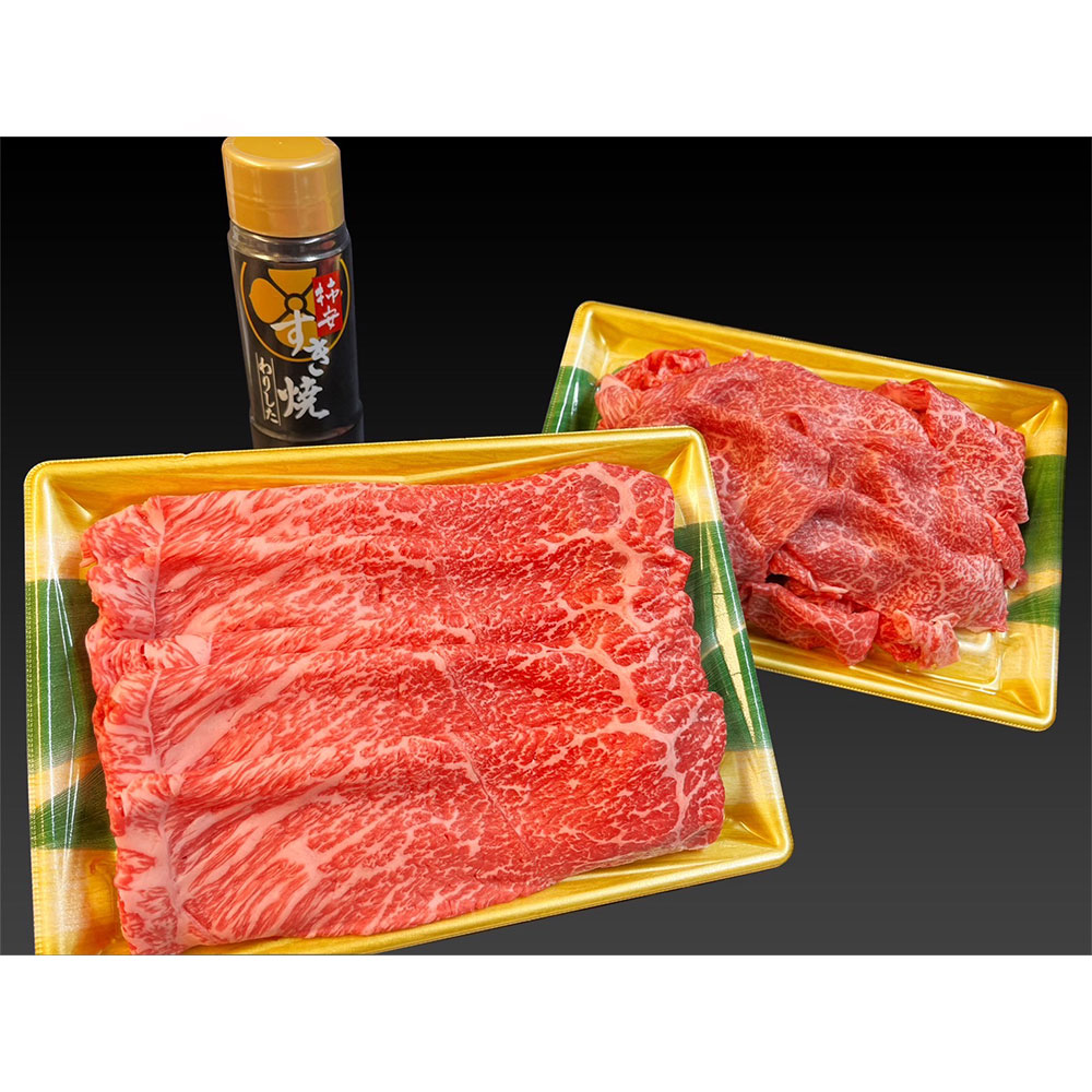 国内産黒毛和牛 福袋（赤身づくし）