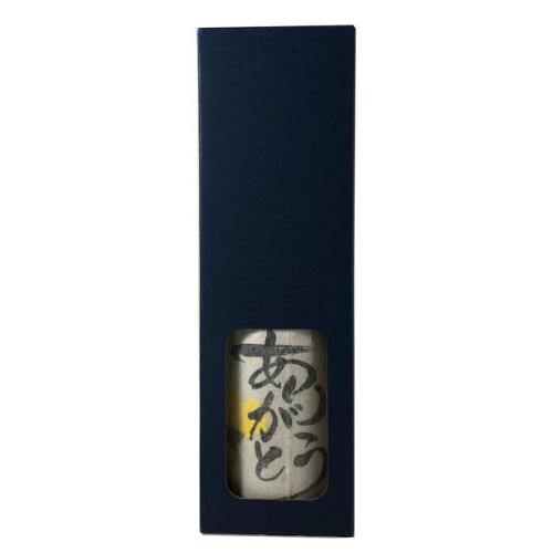 感謝・ありがとうラベル 焼酎2本セット