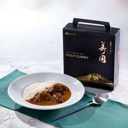 ＜北海道 プレミアム 美ノ国＞コクとスパイスのこだわりビーフカレー