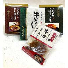 牛肉づくし福袋