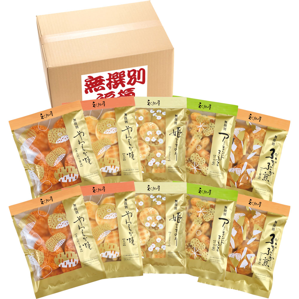 せんべい・あられ 無撰別福箱